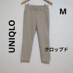 ユニクロ　ウルトラストレッチレギンスパンツ　ベージュM