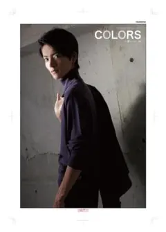 2026年最新】山本涼介 の人気アイテム - メルカリ