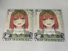 五等分の花嫁カードゲーム　抜群の運動センス　プロモ　PRSP 2枚　箔押し