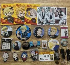 東京リベンジャーズ　まとめて