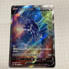 オリジンディアルガV SR S10D タイムゲイザー 075/067