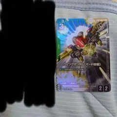 ガンダムカードゲーム ウイングガンダムバード形態 パラレル