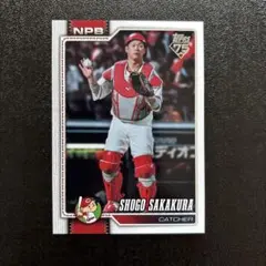 坂倉将吾 広島東洋カープ ベースカード Topps 2025 NPB - メルカリ