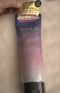 YOLU カームナイトリペア　ヘアマスク　145gのサムネイル