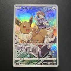 イーブイシリーズ VMAXクライマックス ハイクラスパック「VMAXクライマックス」｜ポケモンカードゲーム公式