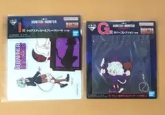 HUNTER×HUNTER 一番くじ キーホルダー ＆ シール ネフェルピトー