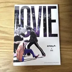 2025年最新】bts ブックマーク the d'festa movieの人気アイテム