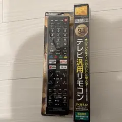 TOSHIBA 省エネneoリモコン RBC-AMSU52 RBC-AMSU52｜製品情報詳細