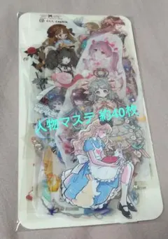 由紀子様 リクエスト 6点 まとめ商品