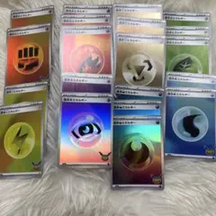 ポケモンカード30周年 エネルギーまとめ