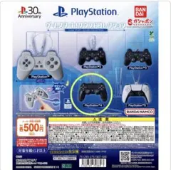 PlayStation ゲームスタート！サウンドコレクション ps4