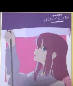 2025年最新】入場者特典 ぼっちざろっくの人気アイテム - メルカリ