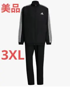 美品 アディダス ジャージ上下セット 黒 トリコット トラックスーツ 3XL