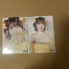 NMB48 芳賀礼 生写真 2種セット