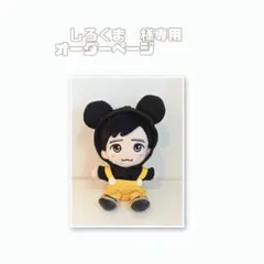 2026年最新】二宮和也の人気アイテム - メルカリ