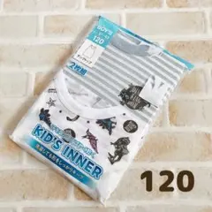 新品★型崩れしにくい吸水速乾 男児ランニング タンクトップ肌着2枚組(120)