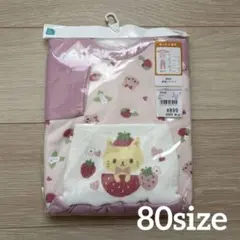 新品　腹巻き付き　裏起毛パジャマ 80 ねこ柄