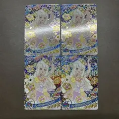 ひみつのアイプリ　リング第5弾　エターナルルミナスフローラ　つむぎ4枚