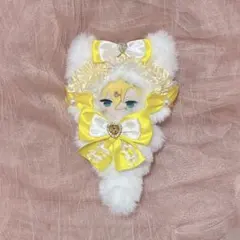 にじぱぺ exマスコット 10cm ぬい服 猫 洋服 着ぐるみ 黄色 白