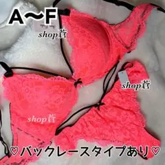 数量限定✨️♥️ブラッククロスネオンカラーブラTバックセット(ピンク)