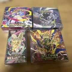 ポケモンカードゲーム MEGAシリーズ 4BOXセット
