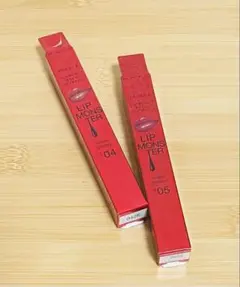 LIP MONSTER ツヤバース♡04♡05