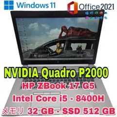 2026年最新】HP Zbook 17 g5の人気アイテム - メルカリ