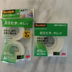 Scotch メンディングテープ 12mm ・18mm セット