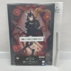 kntoy54-2159 一番くじ　ホロライブ 大神ミオ　アクリルボード賞