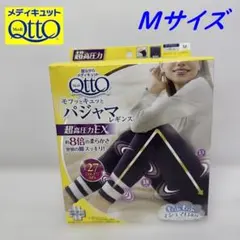 nash305様 リクエスト 3点 まとめ商品