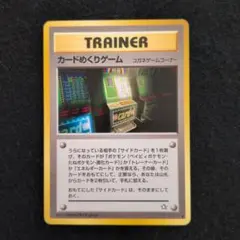 2026年最新】ポケモンカードゲームの人気アイテム - メルカリ