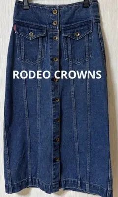 デニムタイトスカート ボタンフロント