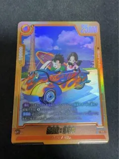 フュージョンワールド 孫悟飯:青年期 ST01-046 R☆パラレル 、 - メルカリ