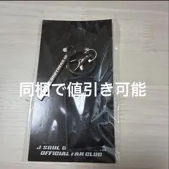 三代目 J SOUL BROTHERS キーホルダー