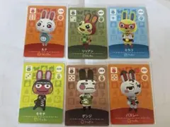 amiiboカード どうぶつの森 ウサギ住民 6枚セット