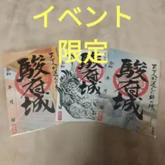 ヨッシー様 リクエスト 3点 まとめ商品