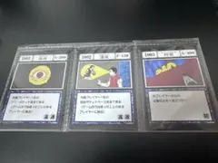 HUNTER×HUNTER グリードアイランド 呪文カード 3枚セット