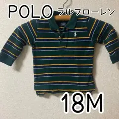 POLO ストライプ ポロシャツ 18M