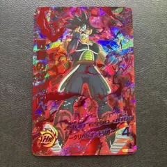 ドラゴンボールヒーローズ HGD1-SEC2 CP 仮面のサイヤ人 SEC 旧弾