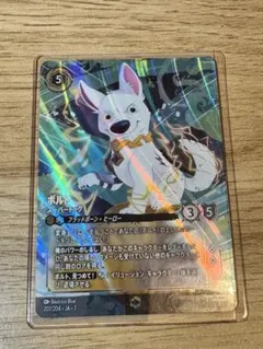 2026年最新】エンチ ロルカナの人気アイテム - メルカリ