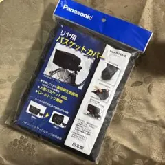 Item thumbnail for item cd505ac5-d4c0-44b1-b418-2fe6676992a2