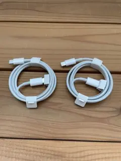 Apple純正品　ホワイト Lightningケーブル 2本セット