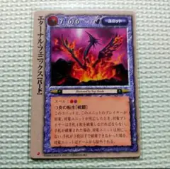 TCG モンコレ フェニックス 初版 極稀 Aレギュ モンスターコレクション モンスターコレクション TCG フェニックス モンコレ カード