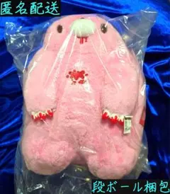 【オンクレ未開封品】チャックスGP グル～ミ～ chubby shape