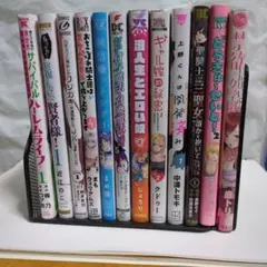 選べる2or4冊: サバイバルハーレム、もうやめて回復、ギャル嫁の秘密、禁欲 他