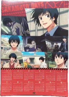 Item thumbnail for item 03c1e342-b489-46b5-b07f-da2357145f26