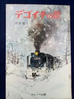 2025年最新】富田利吉郎の人気アイテム - メルカリ