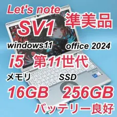 2026年最新】レッツノート 天板の人気アイテム - メルカリ