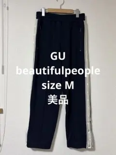 美品 GU サイドラインパンツ beautifulpeople ネイビー M