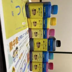 epson 用互換　インクジェット　インク